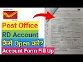 How to Fill Post Office Savings Account Form How to Fill Post Office RD Form