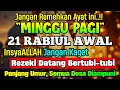 Download Lagu PASTI TERKABUL..‼️ MENJADIKAN REZEKI YANG TERSENDAT MENJADI MENGALIR DERAS TAK TERBENDUNG, PUTAR 1X