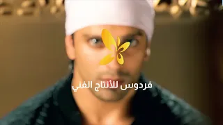 ت  تر مسلسل قبول  الجزء الاول            دندنها