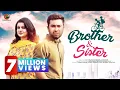 Download Lagu BROTHER \u0026 SISTER by AB Rokon | Farhan Ahmed Jovan | Sabnam Faria | Badhan Lincoln | Family Express