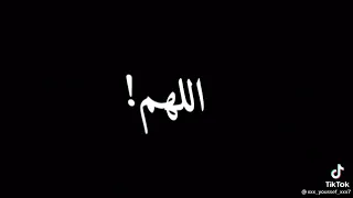       اللهم لاشماته دندنها