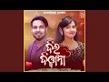 Download Lagu Dil Diwana