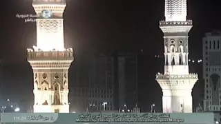 أذان عشاء الأربعاء 10 4 1437هـ للمؤذن عصام بخاري 