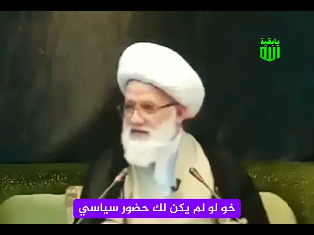 نحن نأسس للمبدأ والمنهج | سماحة المرجع اليعقوبي (دام ظله)