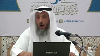 3من50 الأربعين النووية شرح حديث ب ني الإسلام ع ل ى خمس الحديث الثالث عثمان الخميس حديث 