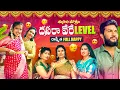 Download Lagu 🥳🎉💥ఈసారి దసరా వేరే Level రాష్మిత FULL Happy🔥👌😍😎 please support My Channel 🙏
