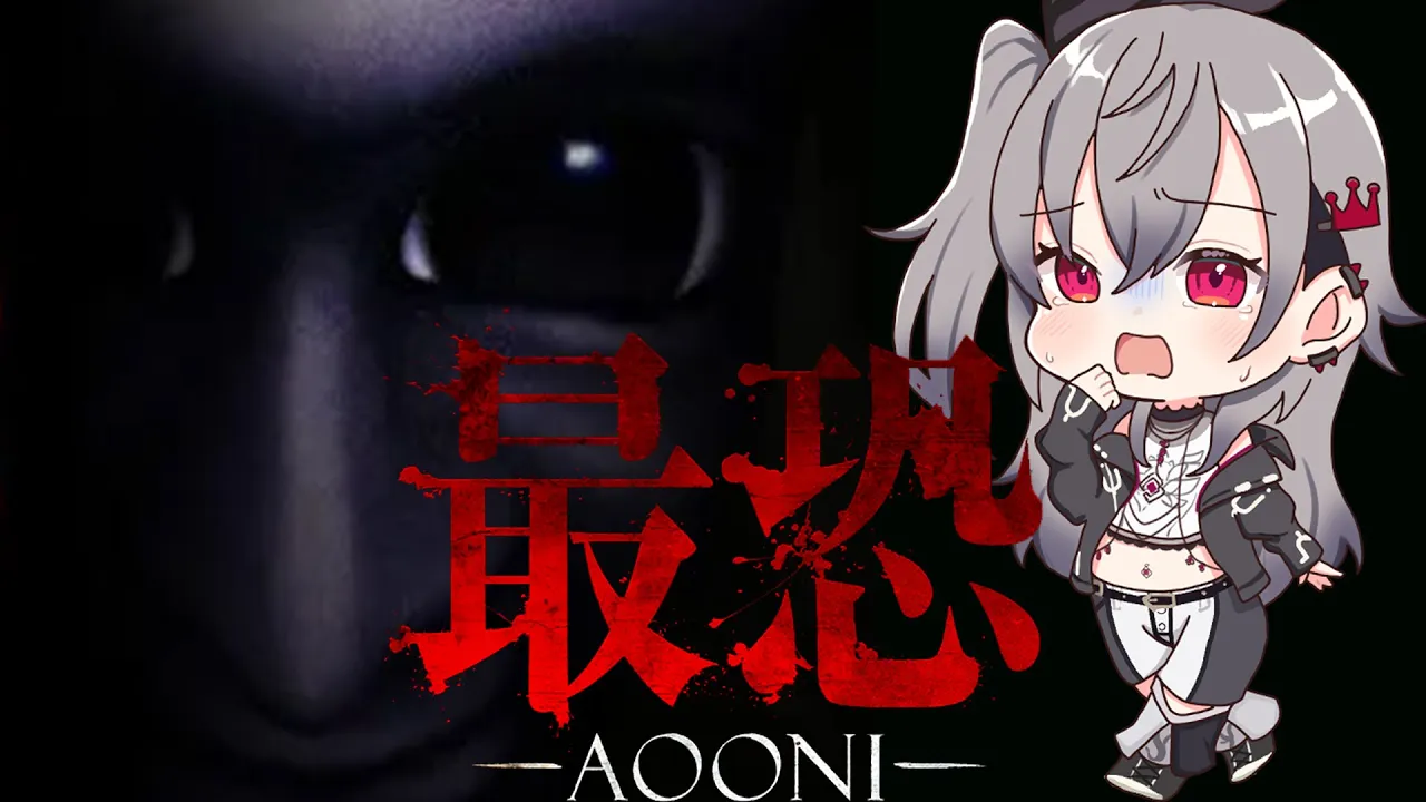 【最恐 -青鬼-】３D青鬼・・！？鬼ごっこします！！！【響咲リオナ】