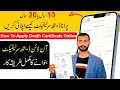 How to Apply Death Certificate Online in Pakistan I How to Get Late Death Certificate From Nadra