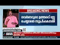 വിശ്വാസവോട്ടെടുപ്പ്; ഫലം എന്തായാലും കോടതിയുടേതാകും അന്തിമ തീരുമാനം | Maharashtra Political Crisis