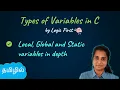 Types of variables in C Local Global and Static variables - Tamil