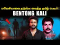 Download Lagu Most Wanted Bentong Kali Story You Haven’t Heard | Real Crime Stories in Tamil | Saravanan Decodes