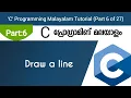 Program to Draw a Line C Programming Malayalam Tutorial Part 6 of 27
