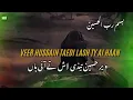Veer Hussain Tedi Lash Ty Ai Haan - Slowed and Reverb Noha - Qurban Jafri Noha | Manan Reverb Noha