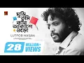 Download Lagu Ghuri Tumi Kar Akashe Oro || ঘুড়ি তুমি কার আকাশে ওড়ো || Lutfor Hasan || Official Music Video || HD