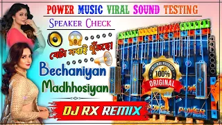 speaker check bechaniyan madhhosiyan dj rx remix power music viral sound testing 2025 