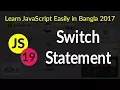 Switch Statement - 19