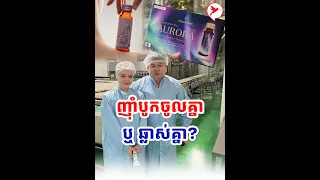 ​ដំបូងគេនៅកម្ពុជា! ប្រេនកូនខ្មែរ Coschange ចាប់ដៃគូជាមួយក្រុមហ៊ុនយក្សជប៉ុនលំដាប់ពិភពលោក ​