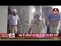 Gurduara shaheeda lenter plates collapse two died -10 injured|shaheeda sahib hadsa|Chophra sahib asr