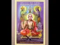 Download Lagu Madhva Jayanti
