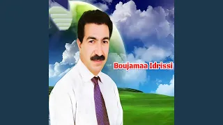 Samsar Bayna Fi Ynik Laghdar 