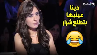 ريهام سعيد بترزع جامد في دينا و سعد الصغير مش فاهم حاجة 