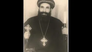 مديح أبانا الذى فى السموات يقال فى الصوم الكبير  المتنيح الانبا يؤانس اسقف الغربية دندنها