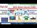 ecommerce website in PHP in Urdu Hindi part 52 - Updating Product
