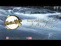 Download Lagu Qoshidah ZM - Inna Fil Jannah (Voc. Iwan)