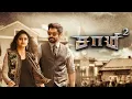 Download Lagu Saamy² (2019) Tamil Full Movie | Vikram, Aishwarya Rajesh, Keerthy Suresh| Moviemasters