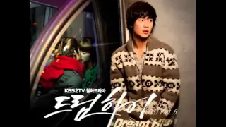 Download Don't Go Dream High OST Part 6 - 2PM Junsu. Lim Jung Hee.mp4 MP3