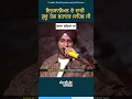 Download Lagu ਇਨਸਾਨੀਅਤ ਦੇ ਦਾਨੀ - Warriors | Bob.b Randhawa | MTV Hustle |