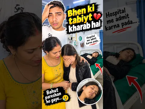 Ye kya Hogeya Bhen ko๐๐ญ