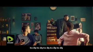 عبد الباسط حمودة   ولا ده ولا ده ولا ده ولا ده   دندنها