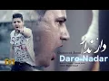 Download Lagu DAR O NADAR -CHAKAVAK BAND | دار و ندار چکاوک باند