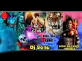 Download Lagu chalo Sab Chalte Hain Haridwar चलो सब चलते हैं हरिद्वार न्यू रिमिक्स सोंग