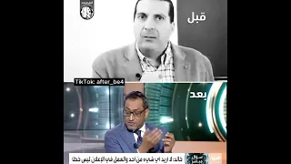 عمرو خالد قبل وبعد إعلان الفراخ 