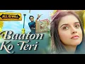 Download Lagu 'Baaton Ko Teri' Lofi mix