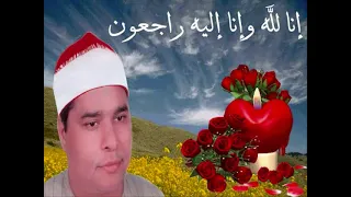 ماكان محمد أبا أحد من رجالكم لـلـقارئ محمد اللـيـثـى 