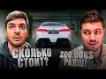Download Lagu РАВШАН ОЦЕНИЛ НОВУЮ *BMW M5 G90* АНАРА !😱| БУСТЕР ВЫКУПИЛ AUDI RS 7 за 10.000.000 РУБ !