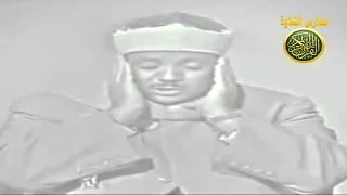 الحنجرة الذهبية الشيخ عبد الباسط عبد الصمد تلاوة نادرة من سورة النجم فيديو نادر دندنها