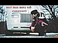 meri maa mera rab efx status ll SidhuMooseWalaOfficial ll just listen slow reverb