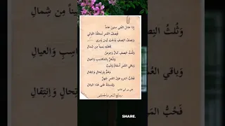 روائع الشعر والحكم لعلي بن أبي طالب رضي الله عنه كلام من ذهب  روائع الشعر والحكم لعلي بن أبي طالب رضي الله عنه كلام من ذهب