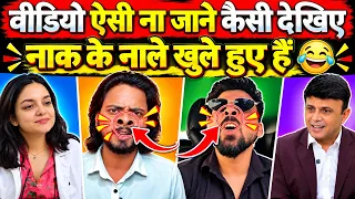 Naak Ke Naale Khule Hua Hai 😂 | Andh Bhakt Exposed | Abhishek Thakur Roast | RJ Naved Godi Anchor