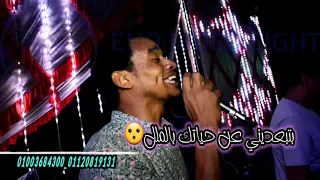حنجرة الكنج محمدمنير واغنيه بتبعدينى عن حياتي بالملل   احلى ماغنى الرايق حسن ابوالعلا      دندنها