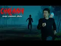 Download Lagu छलावा | Chhalava : Short Film in Hindi | 3D Animated Horror Story | hindi horror story  Horror Tales