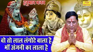  balaji bhajan hanuman bhajan pardeep panchal