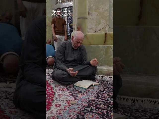 ⁣لذ واستجر بالجوادينِ فإنهما لكل جودٍ وكرمٍ باب