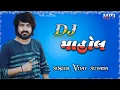 Download Lagu Vijay suvada new live program 2024|| dj mahol || 2024#vijaysuvada