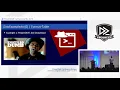 Daniel Bohannon - Malicious payloads vs deep visibility a PowerShell story