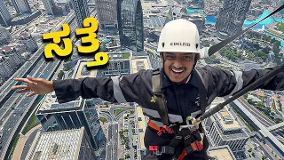 Hanging on Edge ☠️ 53rd Floor | Dr Bro Shorts 